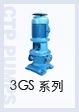 3GS160D*3W2三螺杆泵 2