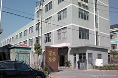 Cixi Dingli Spring Co.,Ltd