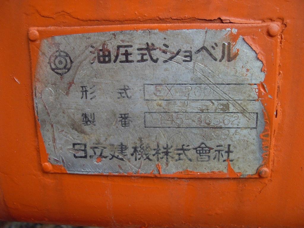 used hitachi excavator ex200 3