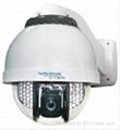 Intelligent IR CCTV High Speed Security Dome Camera 1