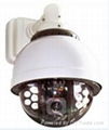 Outdoor 7”IR CCTV High Speed Security