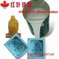 molding silicone rubber 1