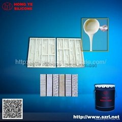 Liquid RTV-2 silicone rubber artificial