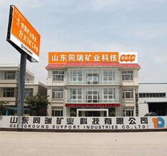 Shandong Tongrui Mining Technology Co., Ltd.