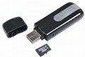 USB camera (U8) 3