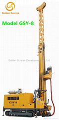 GSY-8 All-Hydraulic Diamond Core Drilling Rig