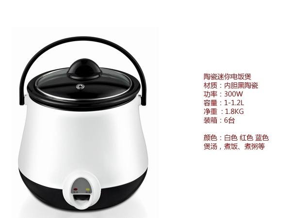 mini rice cooker 1.0L 4