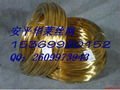 Copper wire warp knitting plain  mesh  3