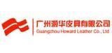 GuangZhou Howard Leather Co.,Ltd