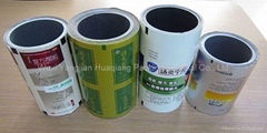 PET/AL/PE Flexible Packaging Composite film for pharmaceutical packing