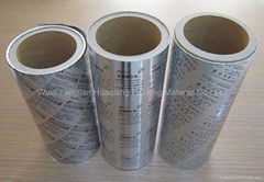 PTP Aluminum foil for pharmaceutical packing