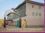 zhejiang wonderful houseware Co.,Ltd