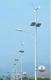 80W Wind Solar Street Light
