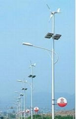 80W Wind Solar Street Light