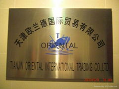 tianjin oriental international trade co.,ltd 