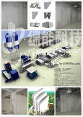 Wall Partition Board Machinery(Equipment)