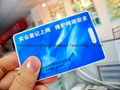 high quality Atmel T5577 Hotel Key Card