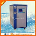  12HP water cooled package industrial chiller 1