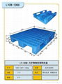 江蘇鎮江製藥專用塑料托盤 2