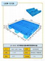 江苏镇江制药专用塑料托盘 5