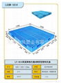 江苏无锡双面系列塑料托盘 3