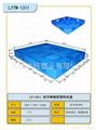 江苏无锡叉车货架专用塑料托盘 2