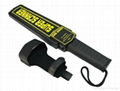 Rechargeable Hand-held Metal Detector 1