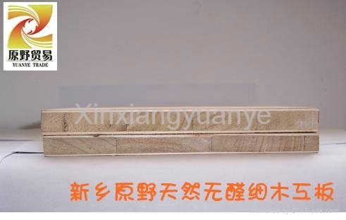 wood supplier of high quality Natural Formaldehyde-free Blockboard