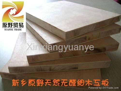 wood supplier of high quality Natural Formaldehyde-free Blockboard 2