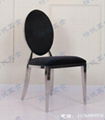 不鏽鋼餐椅 1