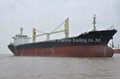 19800dwt new built bulk carrier from