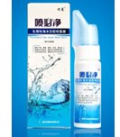 Physiological Sea Water Nasal Spray