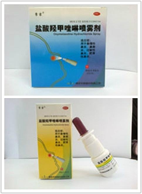 Oxymetazoline Hydrochloride Nasal Spray