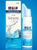 Physiological Sea Water Nasal Spray