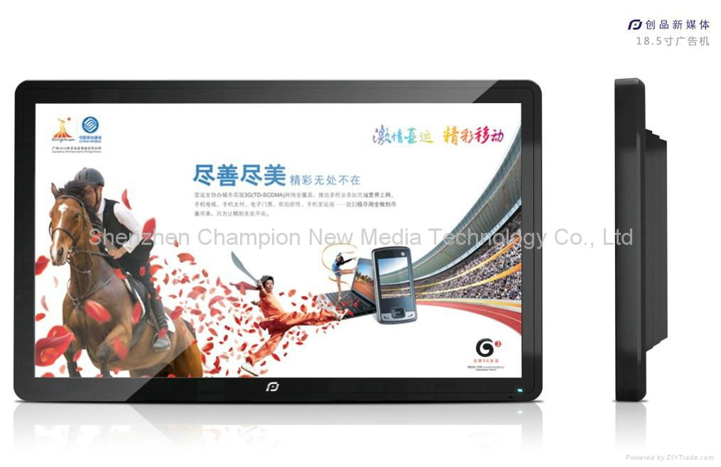 Wall-Mount LCD Advertising Player