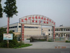 Yancheng Shenzhou Precision Casting Co., Ltd.