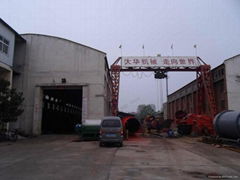 Zhengzhou Dahua Mining Machinery Co.,Ltd