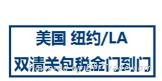 深圳市業濤貿易有限公司