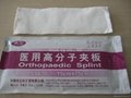orthopedic splint approved CE ISO13485 1