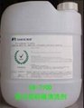 Strong carbon deposit cleaning agent SN-7100