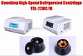 High speed refrigerated centrifuge with CE certification 5