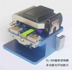 Multifunctional optical fiber cutter