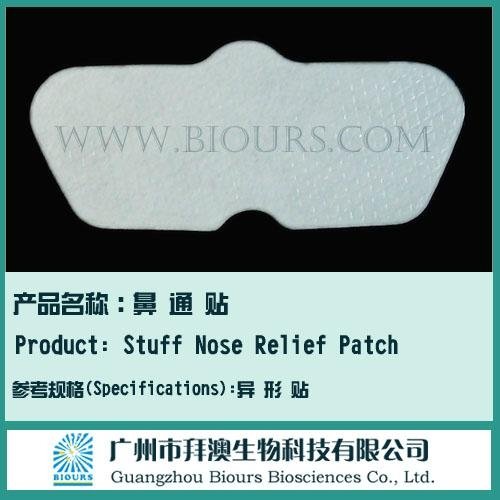 nasal gel patch for nose congestion