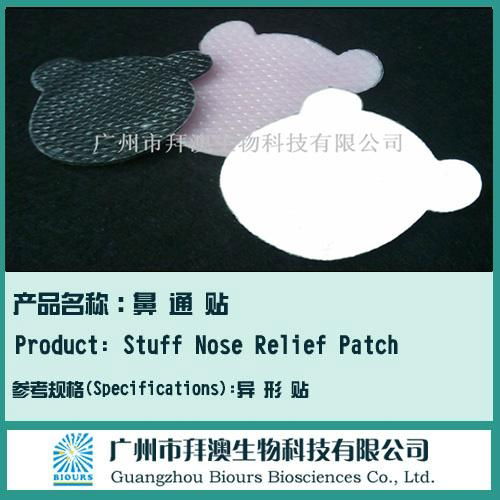 nasal gel patch for nose congestion 2