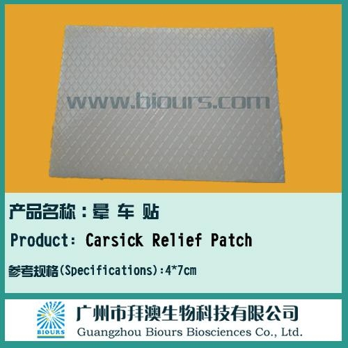 motion sickness patch target motion sickness patch target