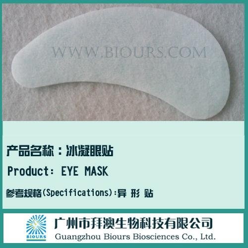 New beauty and personal products hydrogel under eye patch for eyelash extension 4