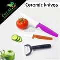  5 inches of zirconia ceramic knife 3