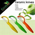 Factory direct sale ceramic peeler 1