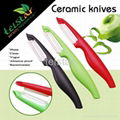 Factory direct sale ceramic peeler 2