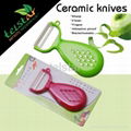 Factory direct sale ceramic peeler 3